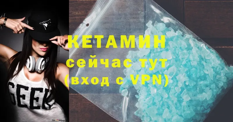 Кетамин ketamine  darknet клад  Мышкин 