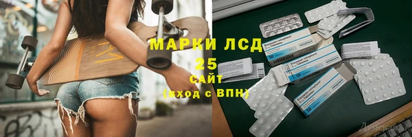 MDMA Premium VHQ Гусев