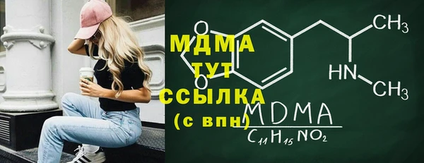 MDMA Premium VHQ Гусев