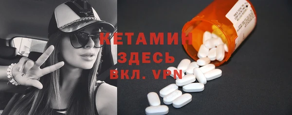 MDMA Premium VHQ Гусев