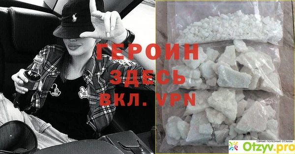 MDMA Premium VHQ Гусев